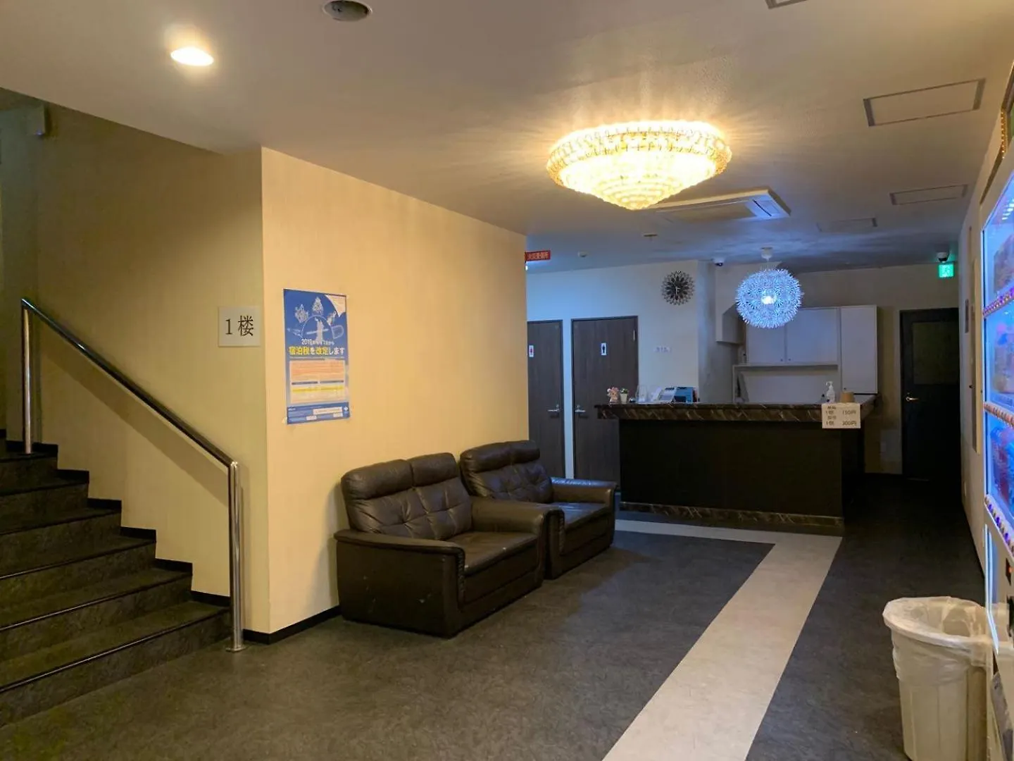 大阪グランドホテル Osaka Grand Hotel Yao