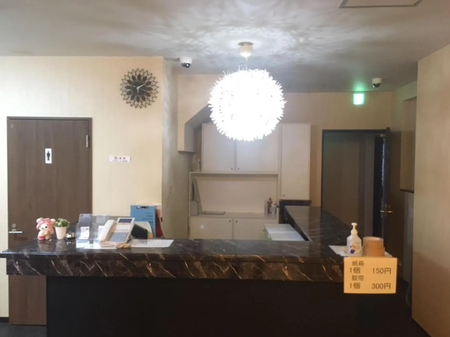 大阪グランドホテル Osaka Grand Hotel Yao
